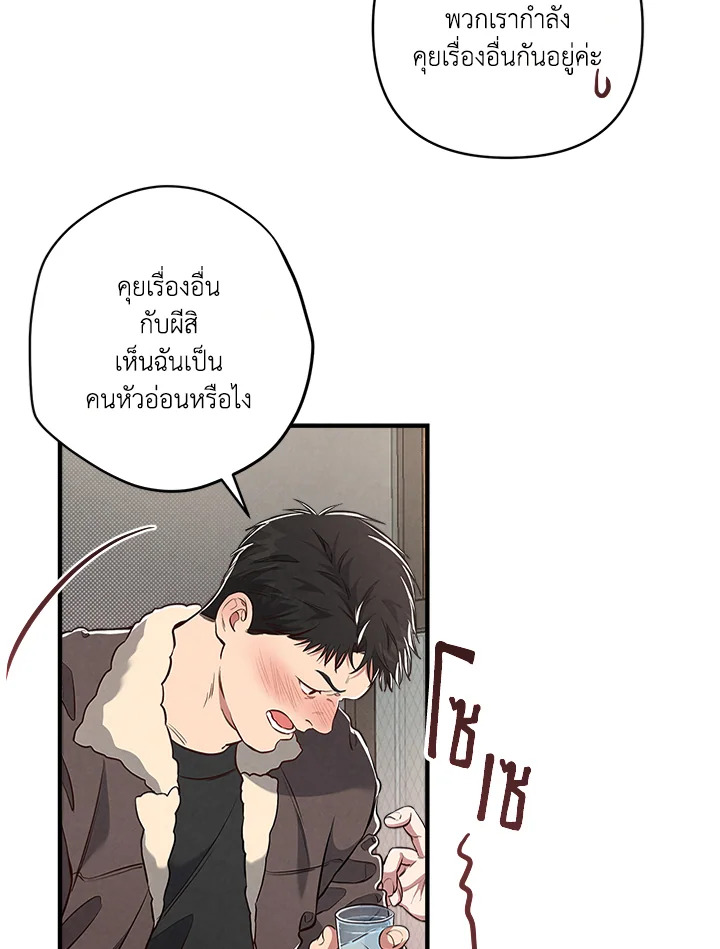 หน้า 57