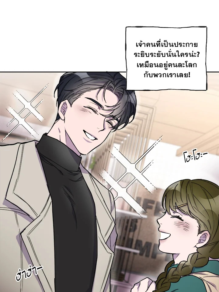 หน้า 50
