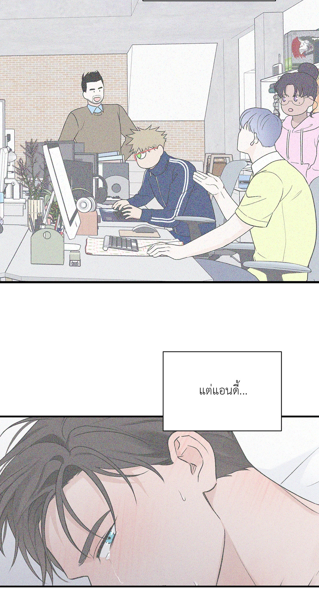 หน้า 49