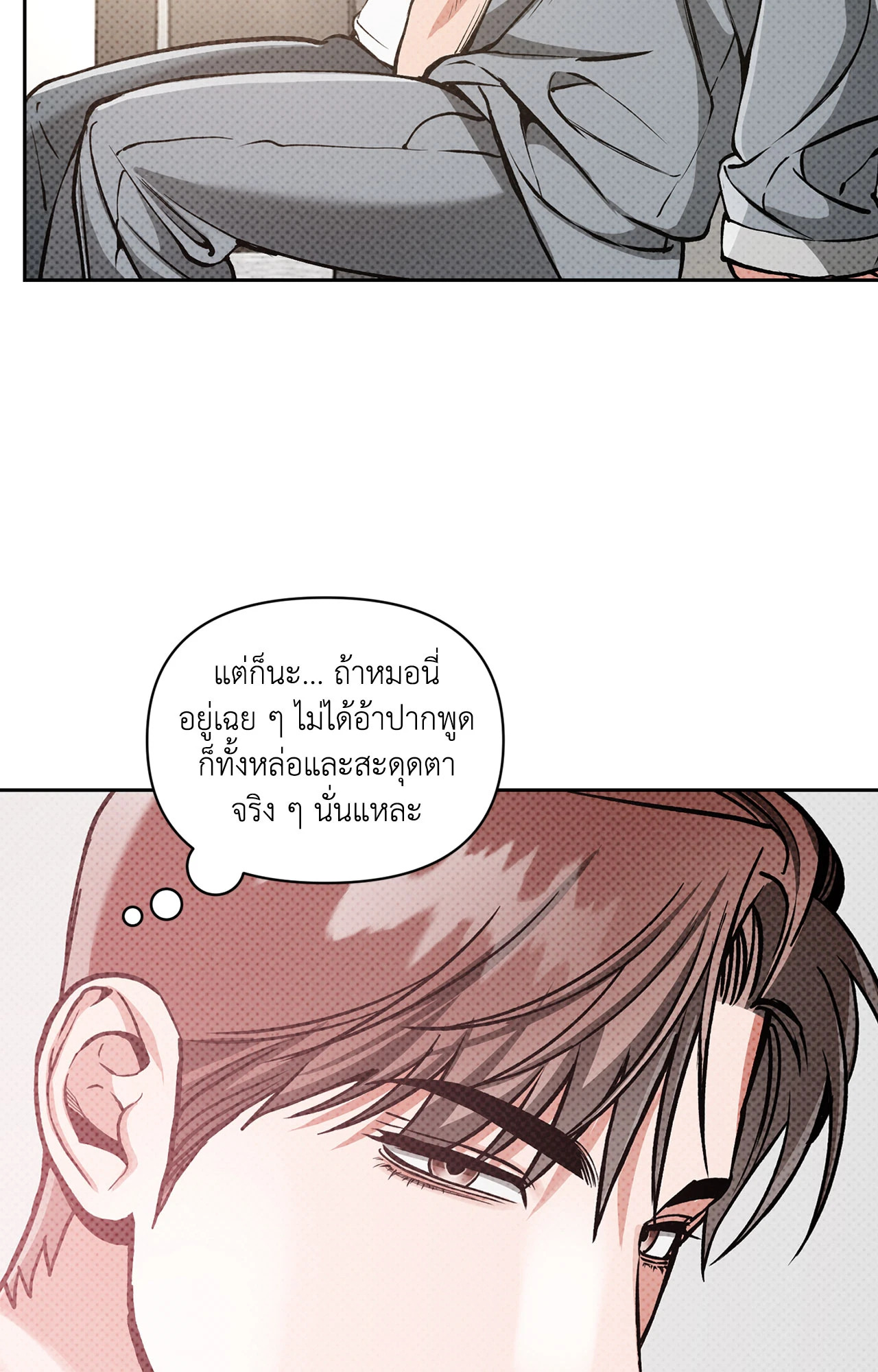 หน้า 56