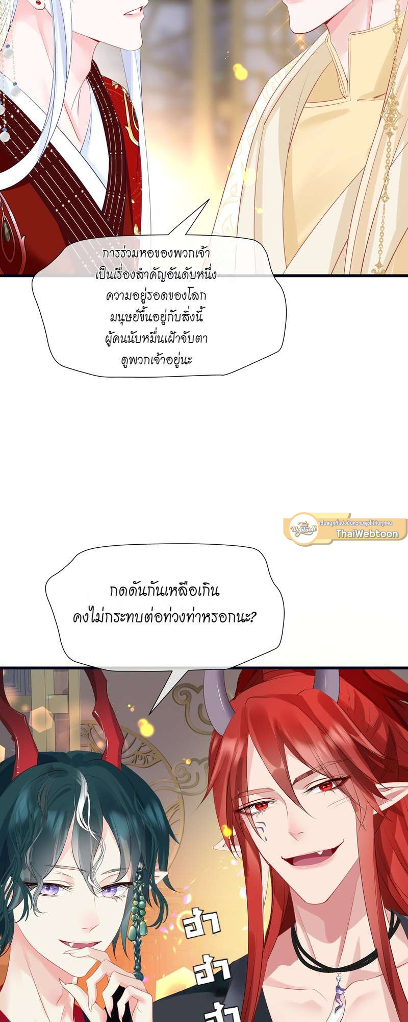 หน้า 66