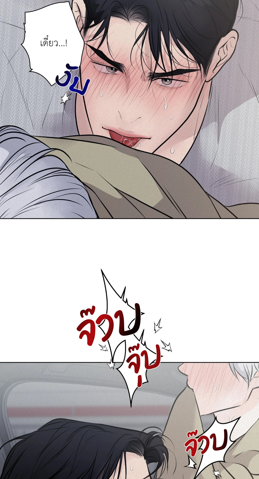 หน้า 39