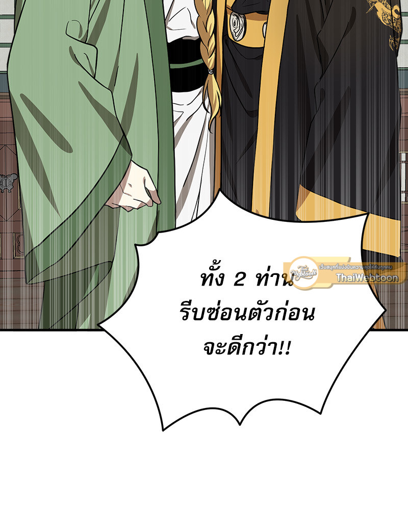 หน้า 87