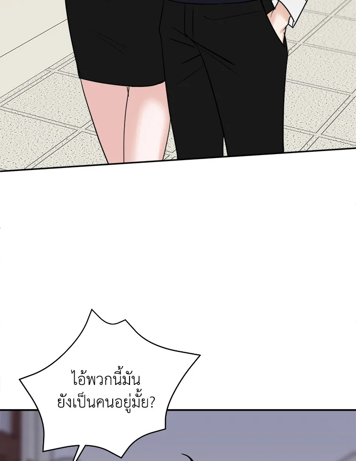 หน้า 85