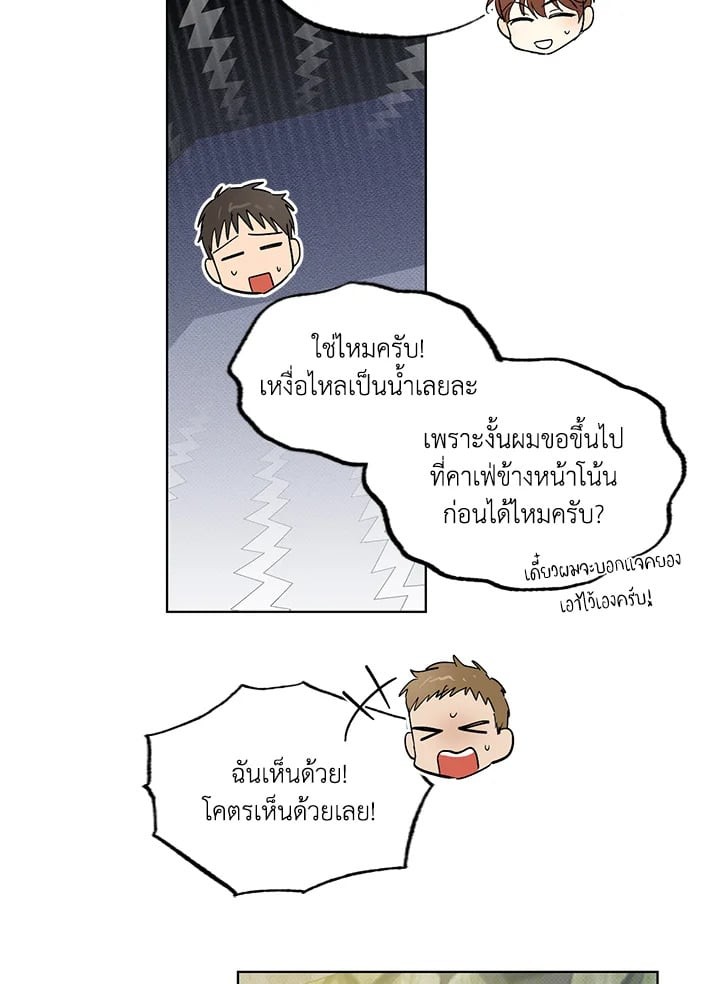 หน้า 54