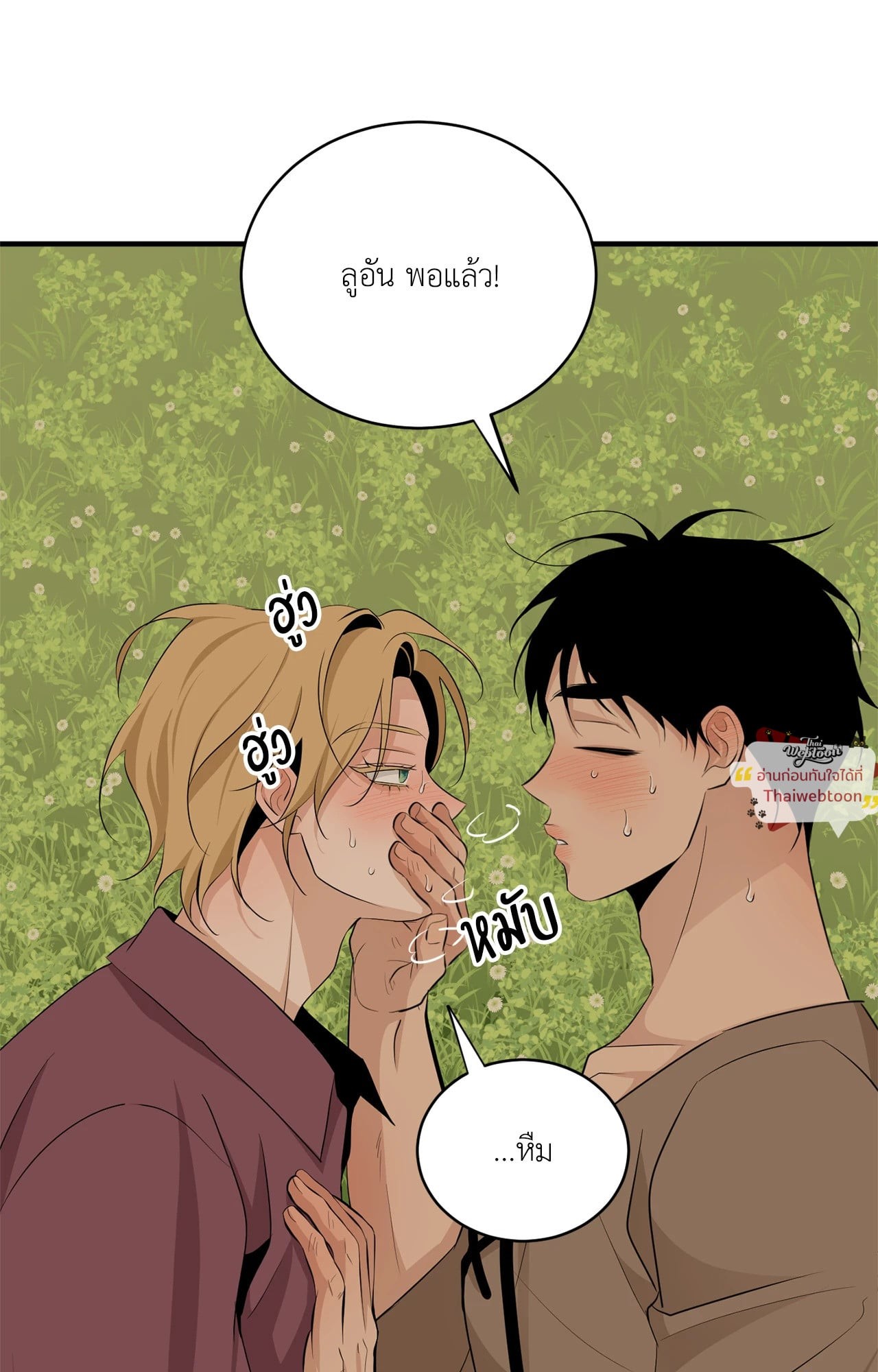 หน้า 40