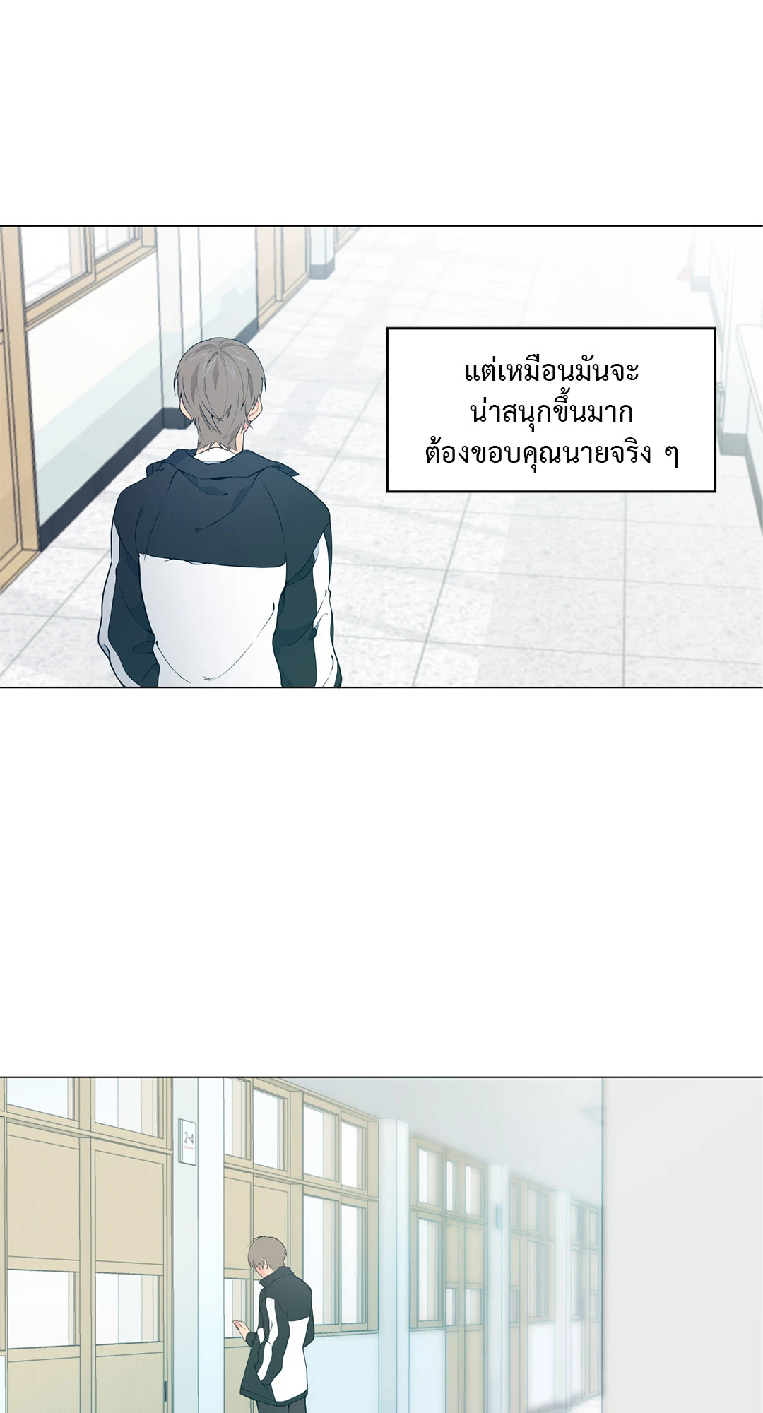 หน้า 57