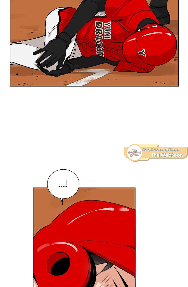 รักของสองเรา คีย์สโตนคอมโบ | The Keystone Romantic Combination ตอนที่ 37 - รูปที่ 2