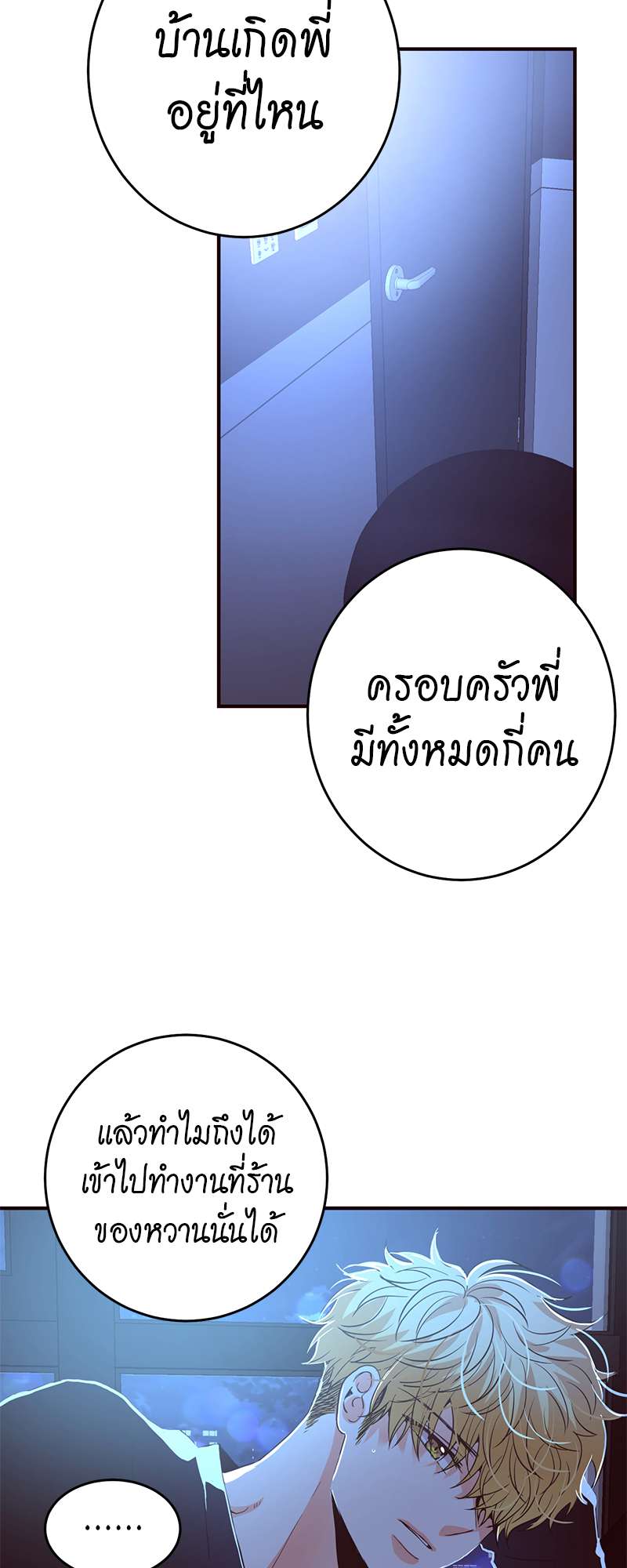 หน้า 53