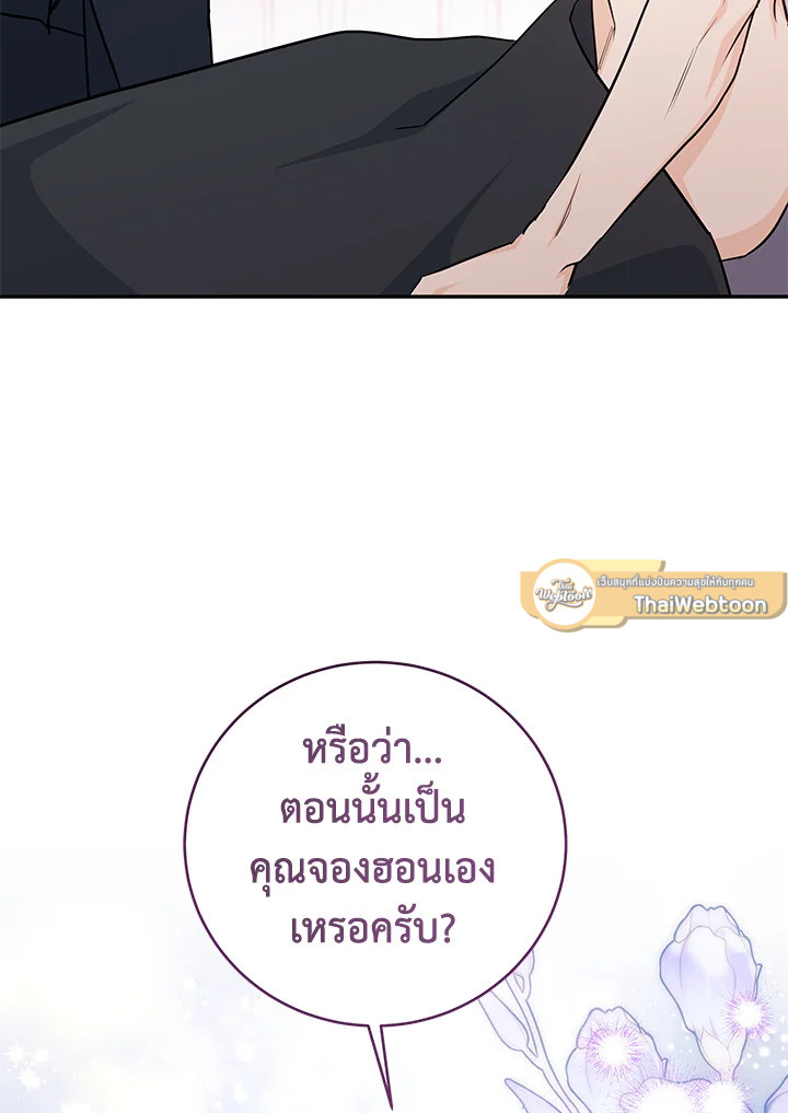 หน้า 93