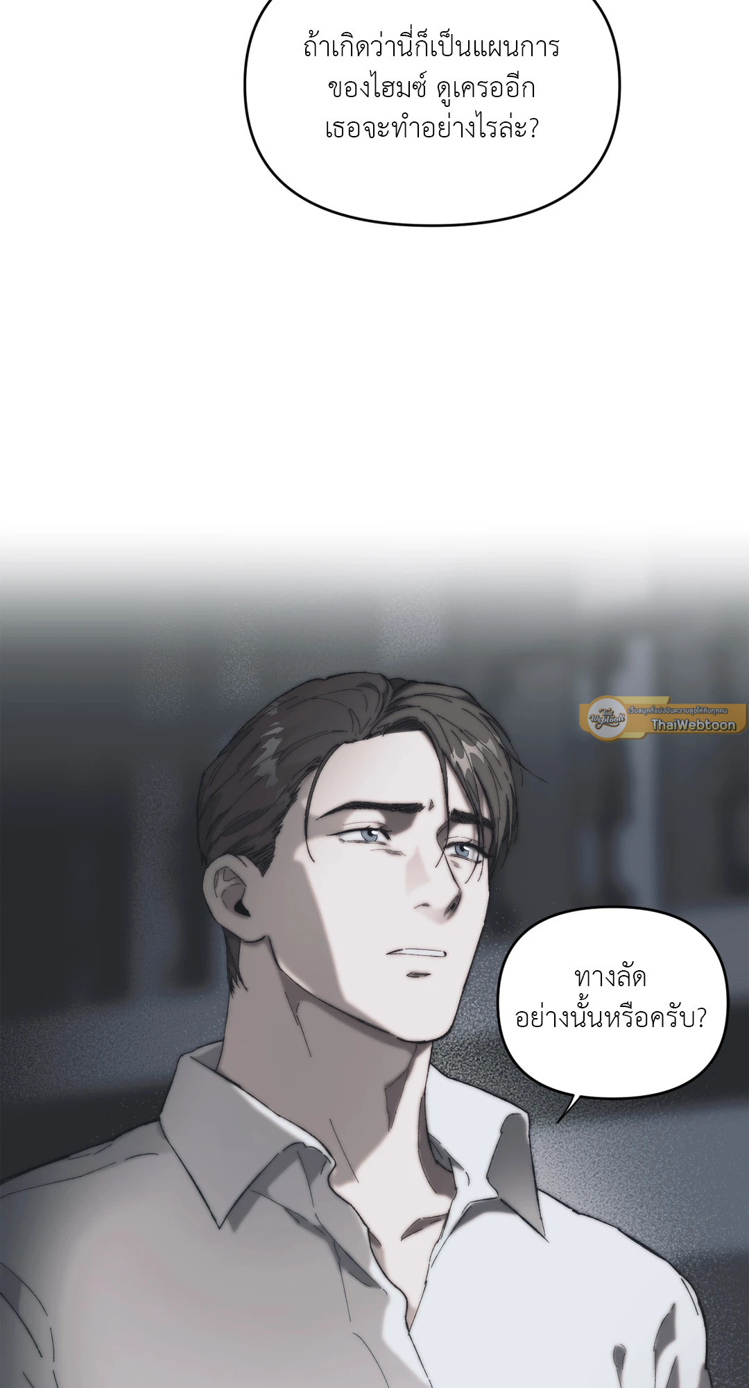 หน้า 85