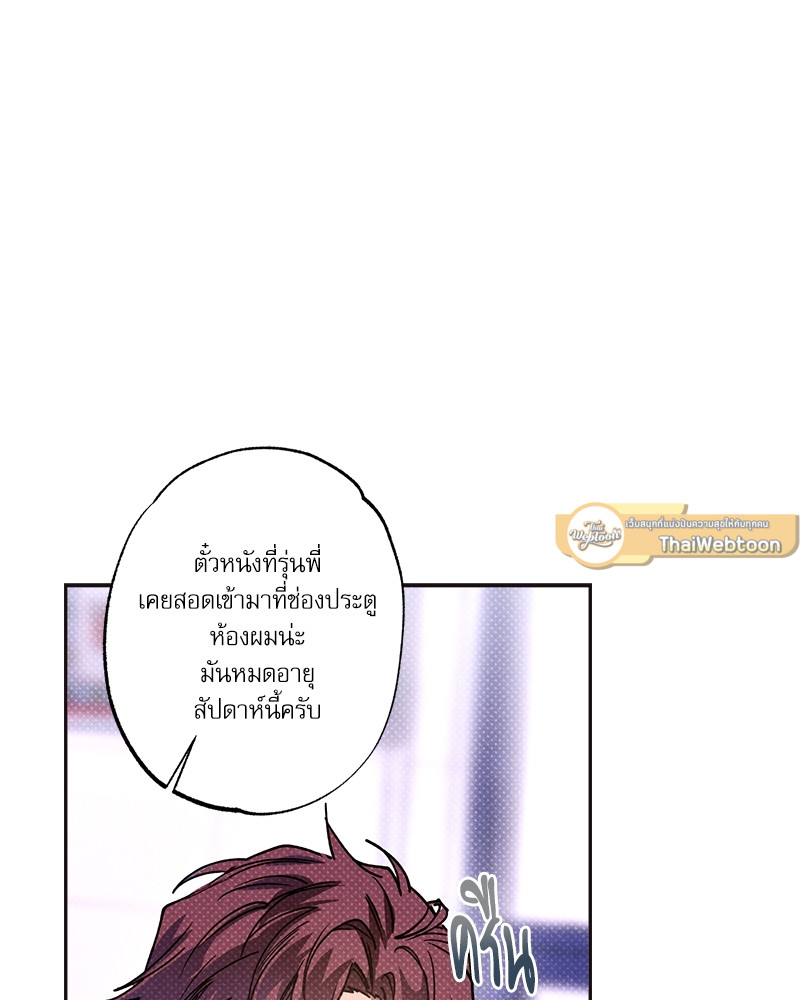 หน้า 85