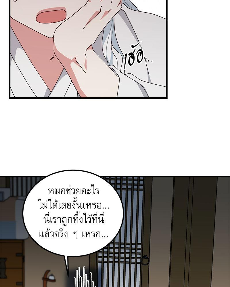 หน้า 89