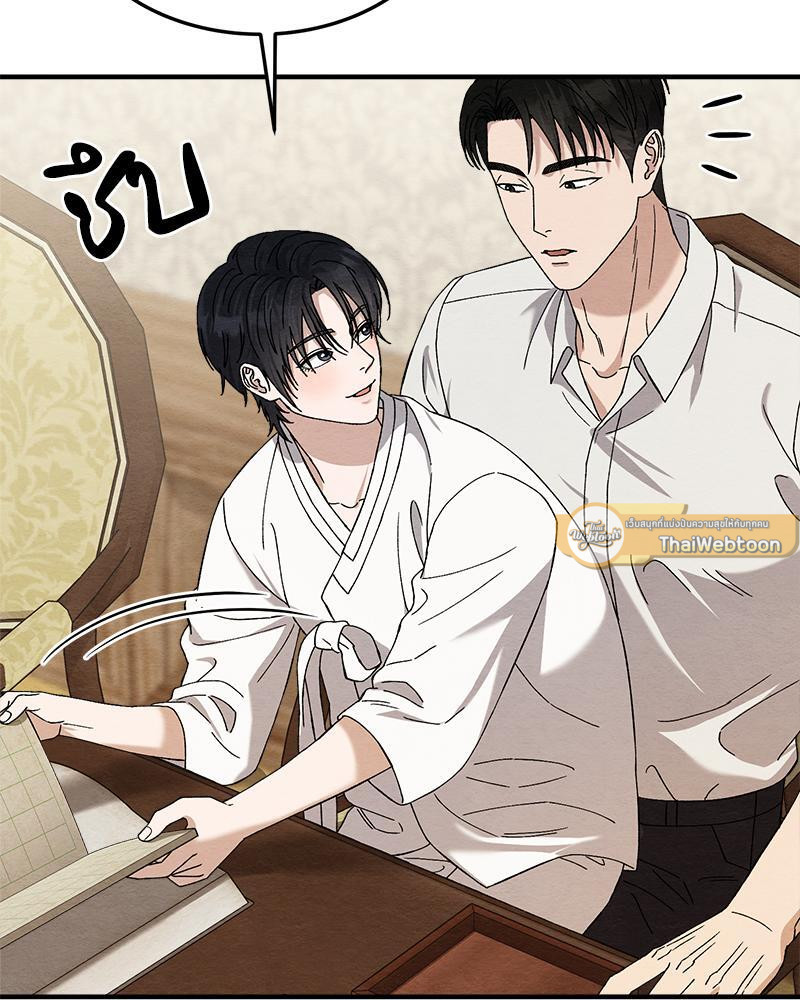 หน้า 93