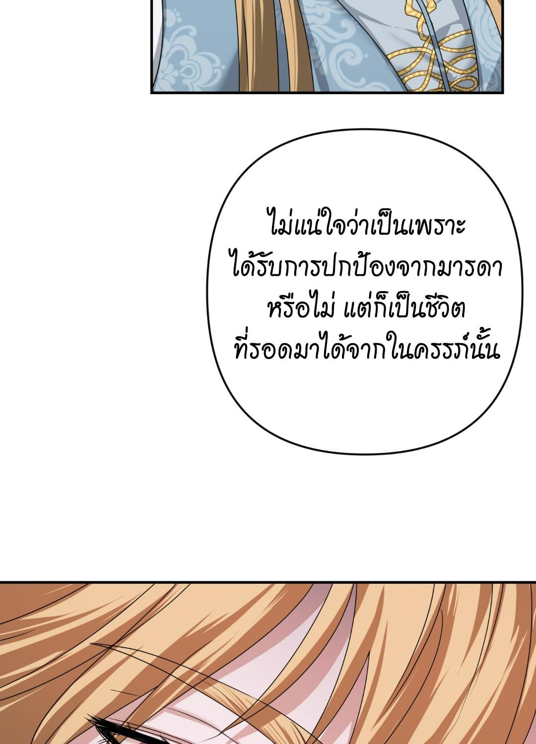 หน้า 91