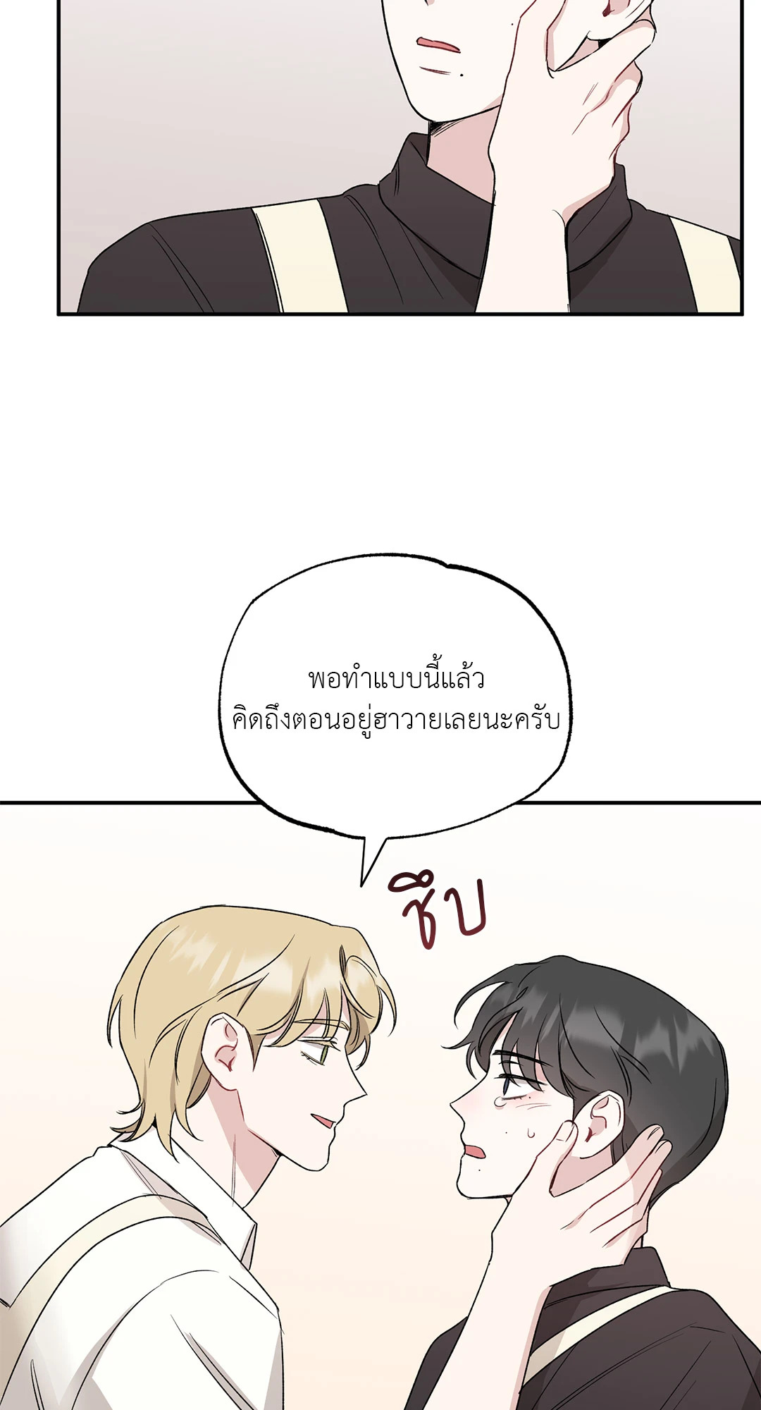 หน้า 53