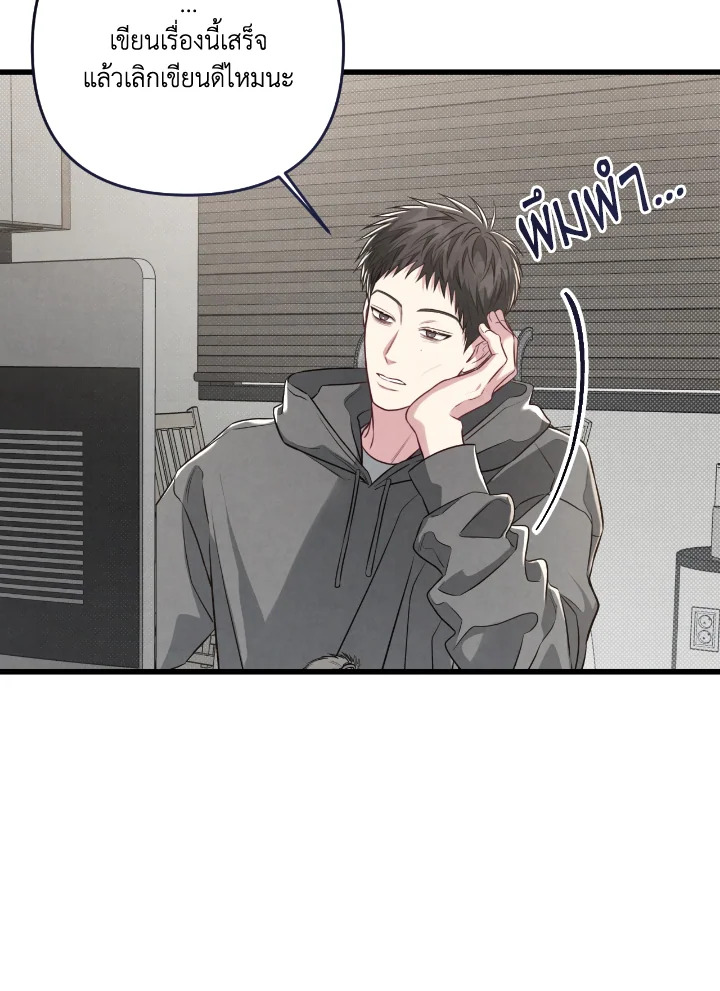 หน้า 81
