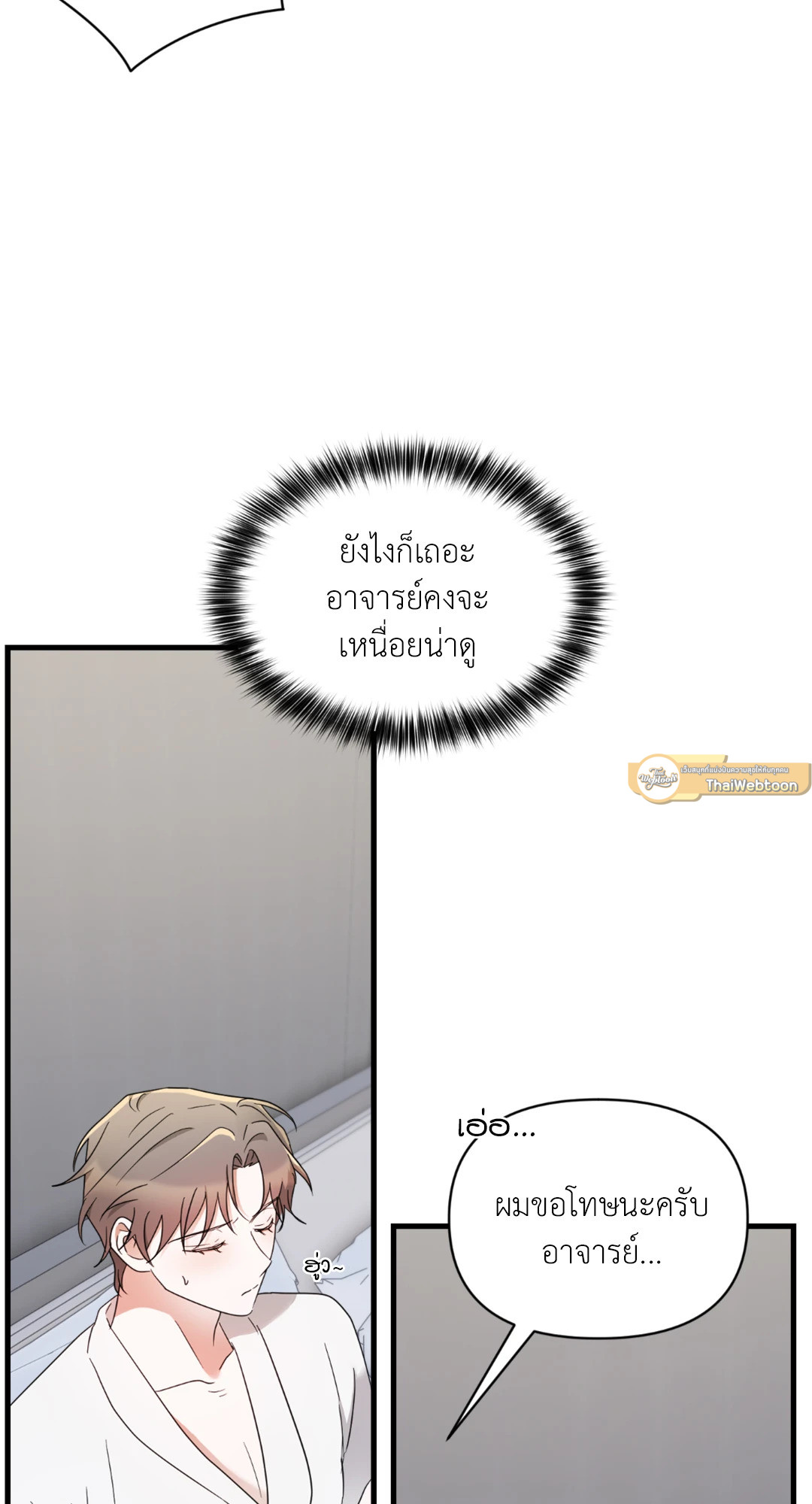 หน้า 73