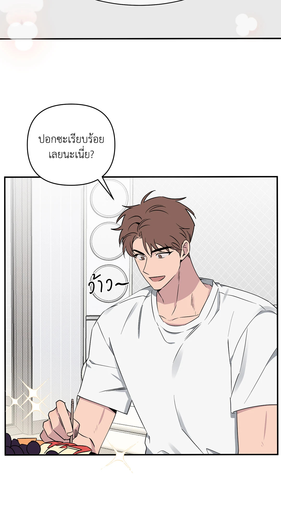 หน้า 27