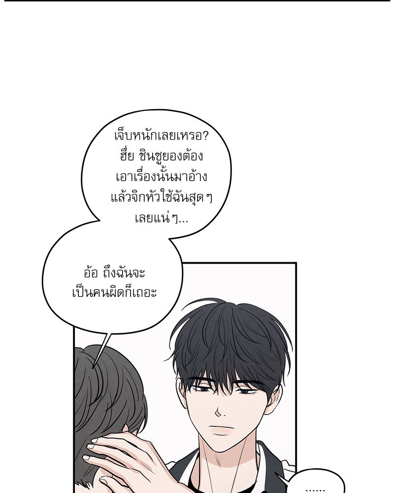 หน้า 82