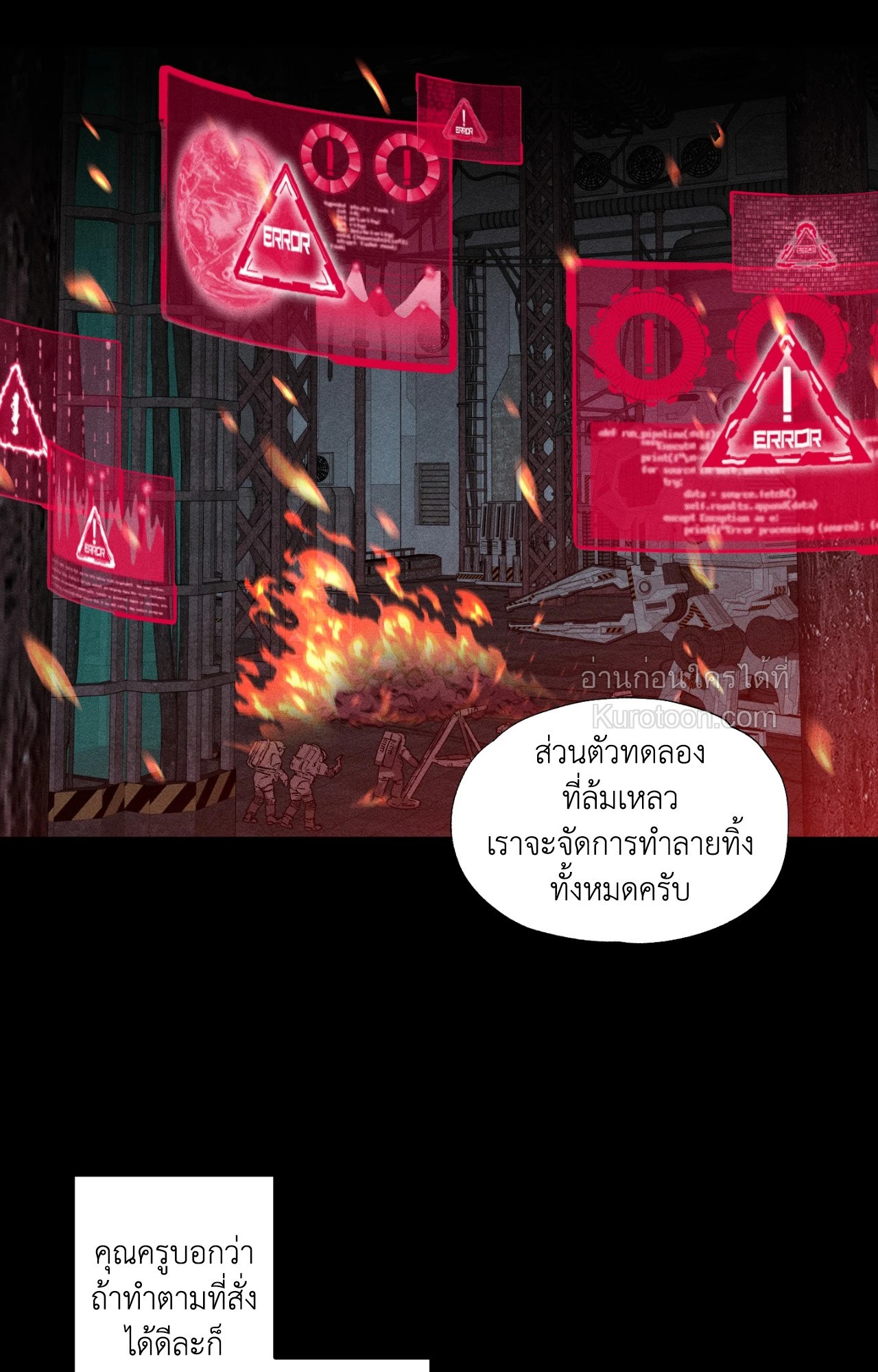 หน้า 33