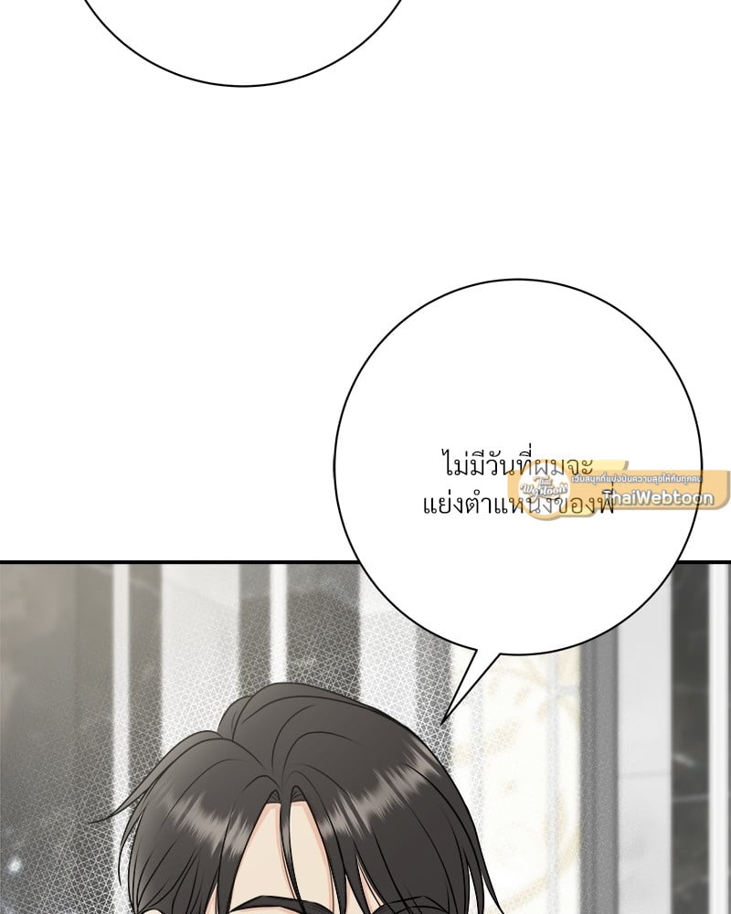 หน้า 95