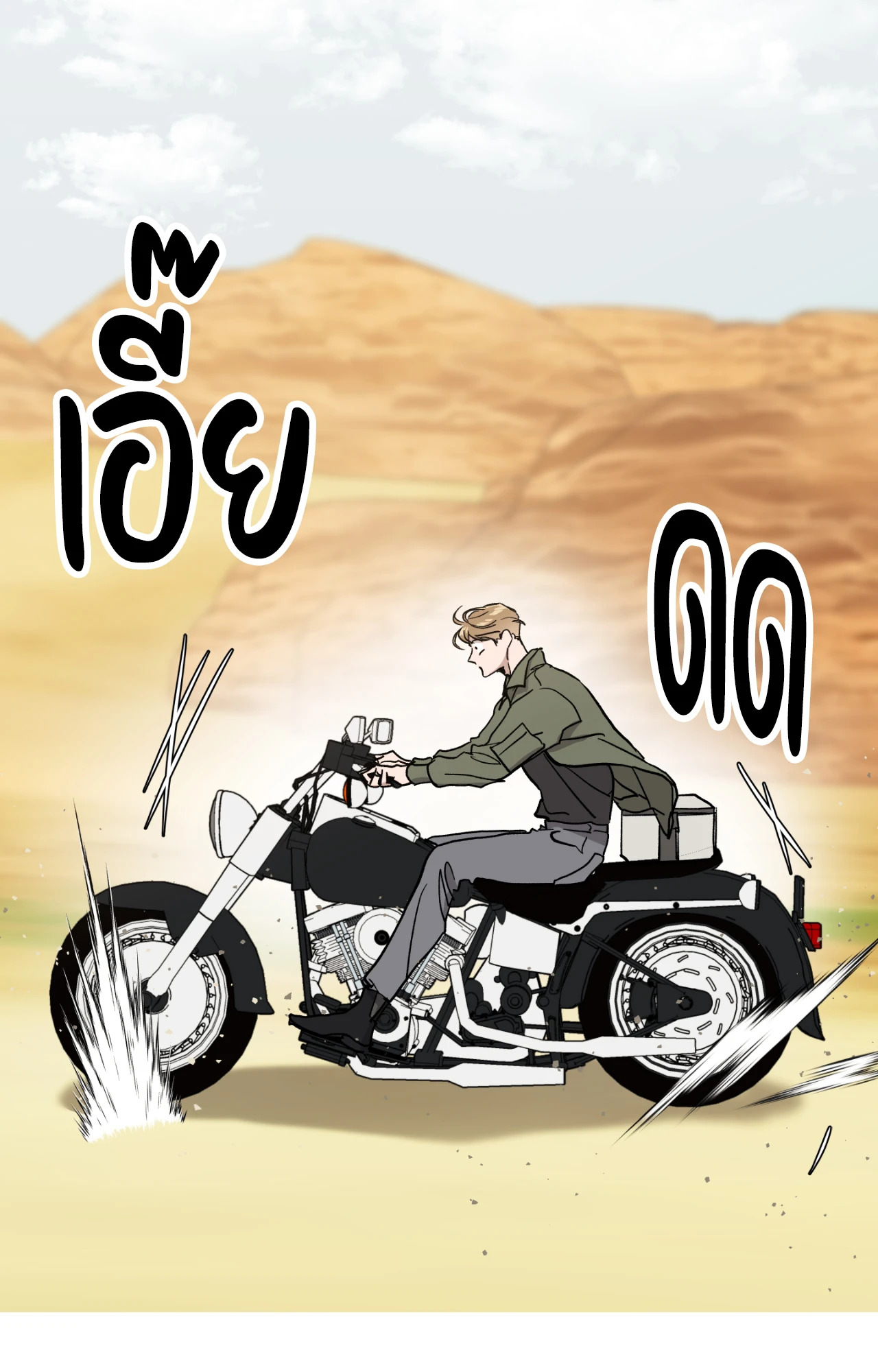 หน้า 53