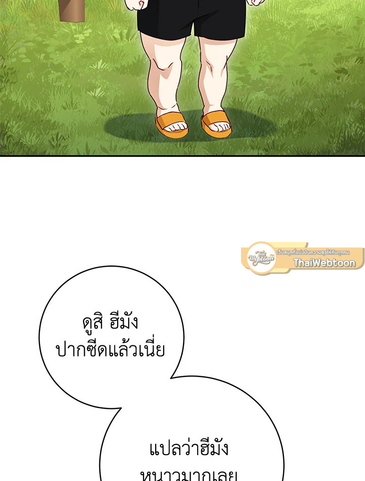 หน้า 93