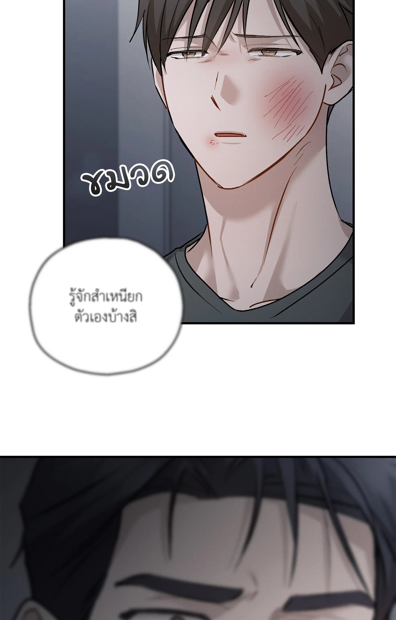 หน้า 90