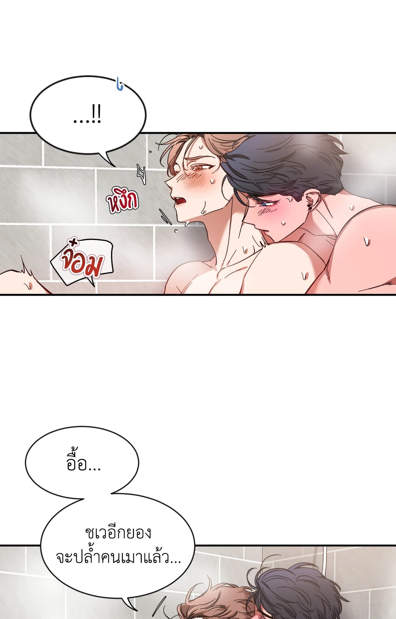 หน้า 54