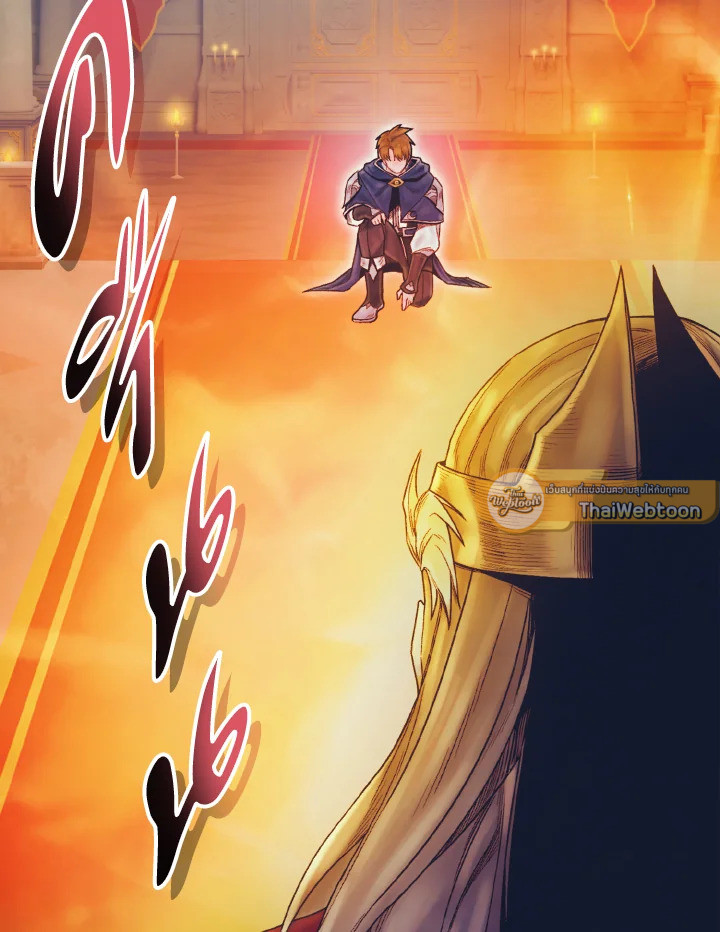 นักบวชสายฮีลแห่งสุริยกาล |  The Healing Solaris Cleric ตอนที่ 72 - รูปที่ 2