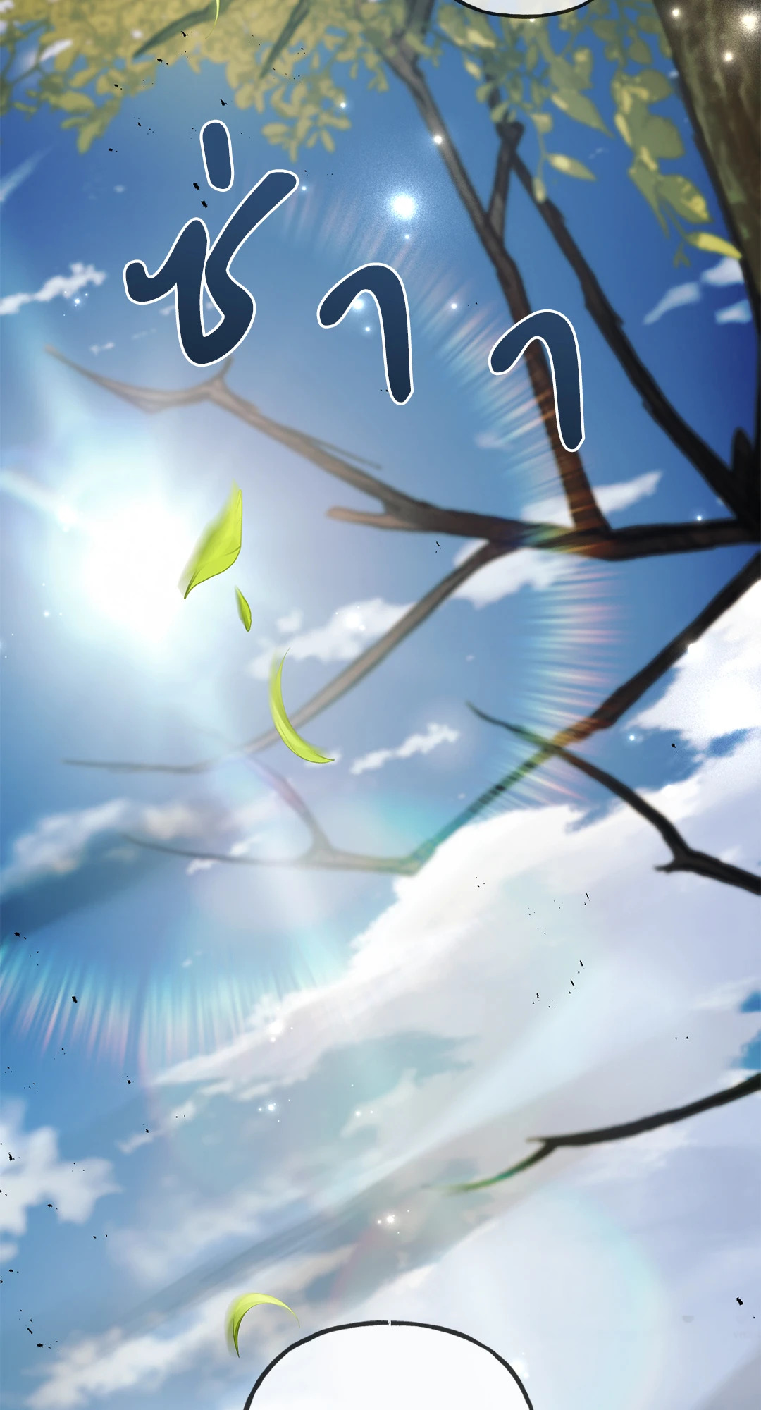 หน้า 91