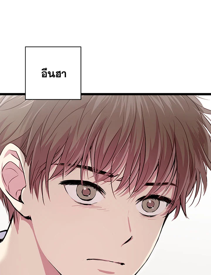 หน้า 81