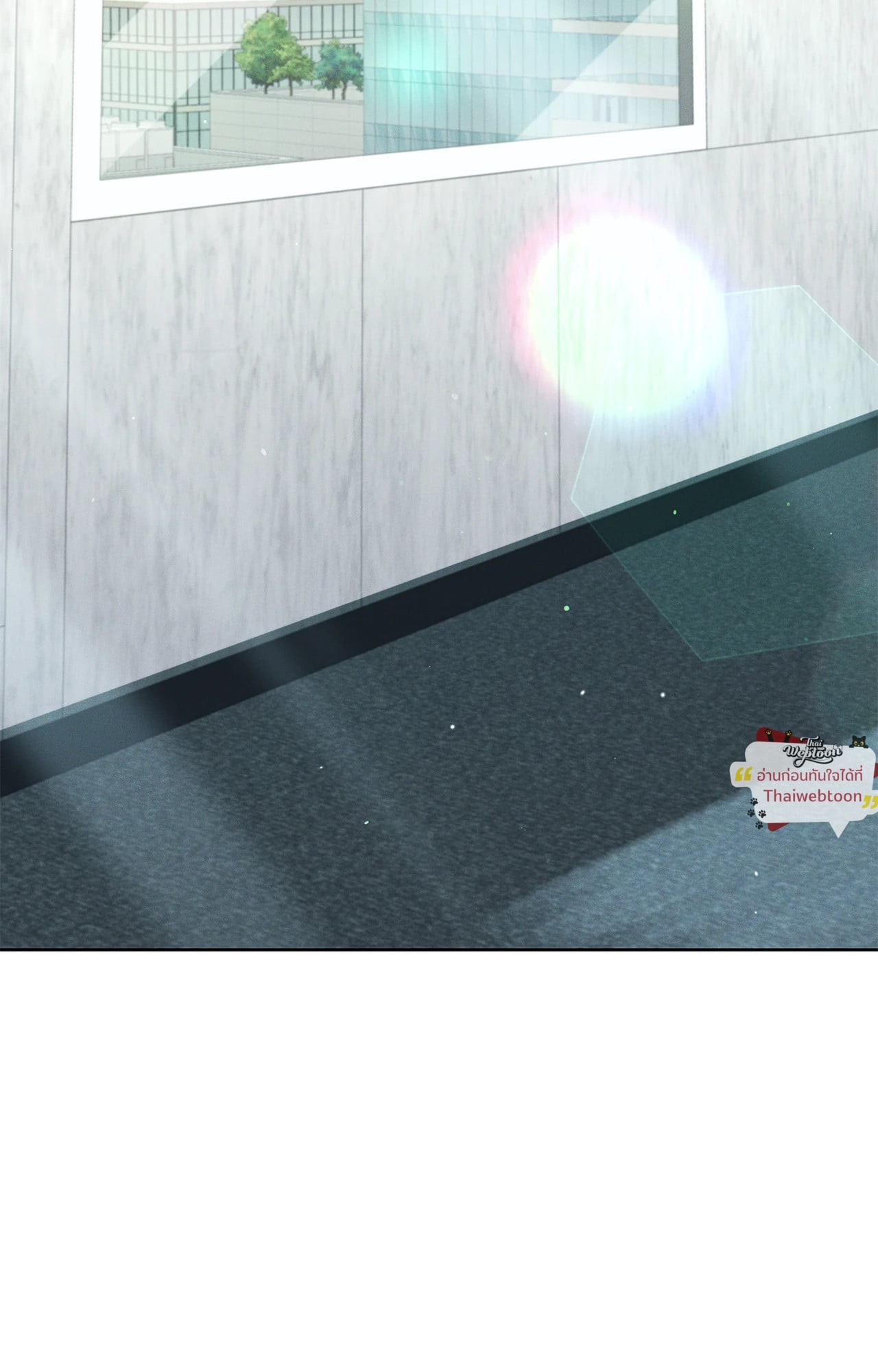 Epsilon | เกมเปลี่ยนชีวิต ตอนที่ 61 - รูปที่ 2