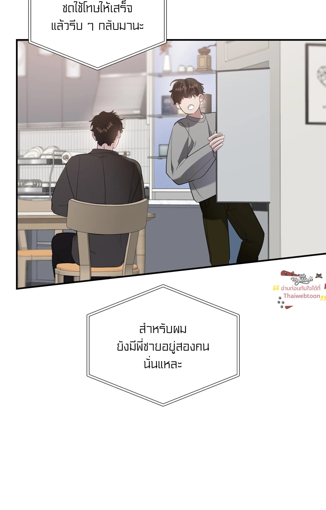 หน้า 87