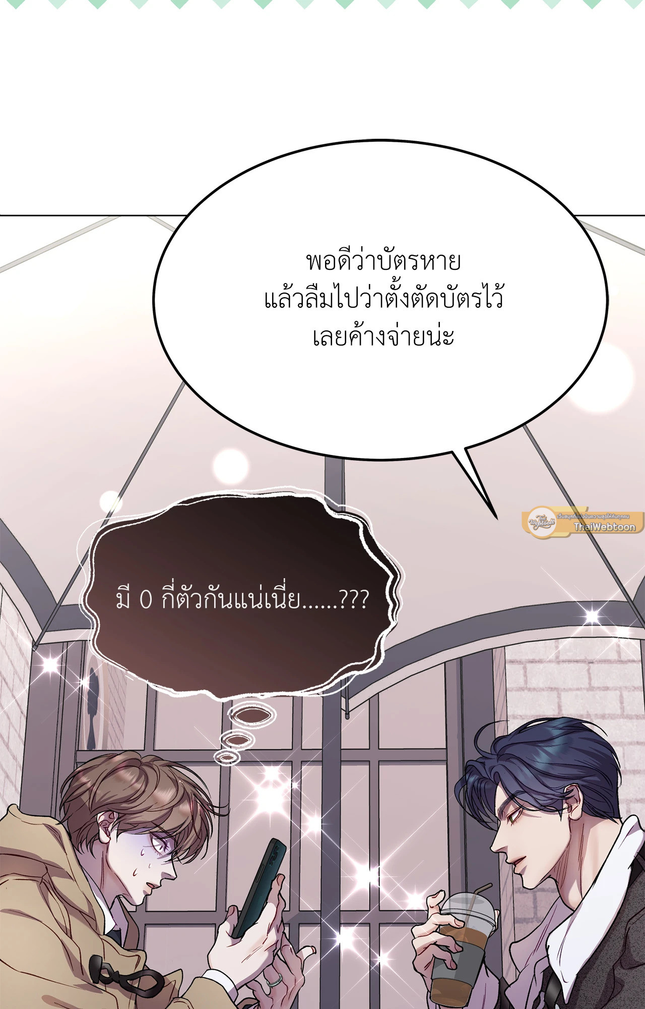 หน้า 75