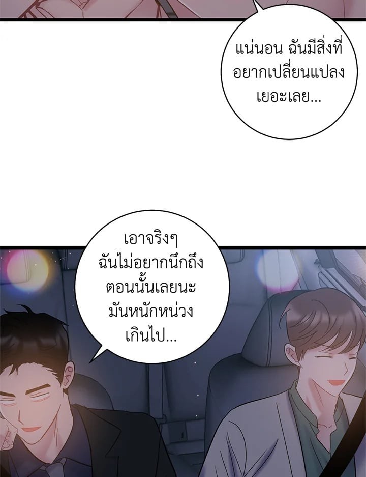 หน้า 72