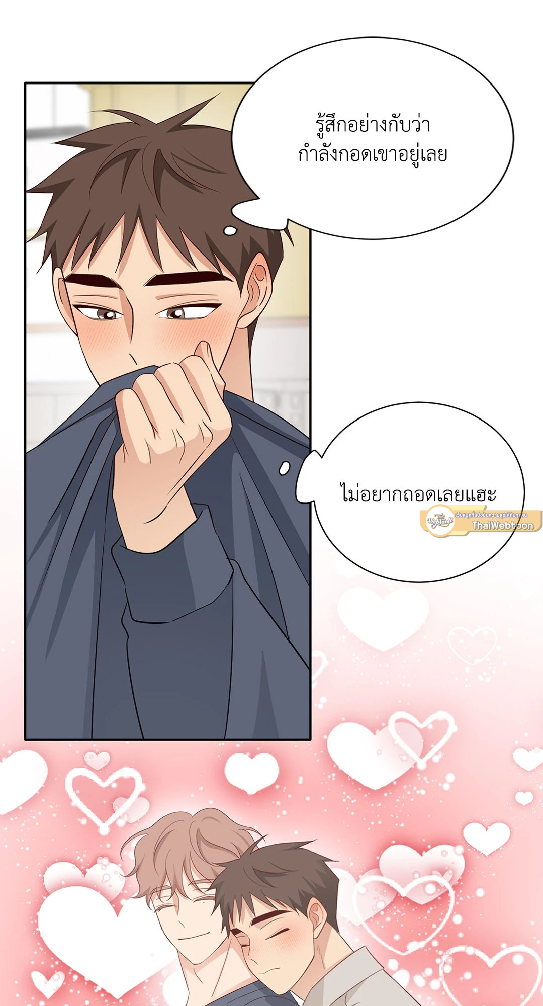 หน้า 44
