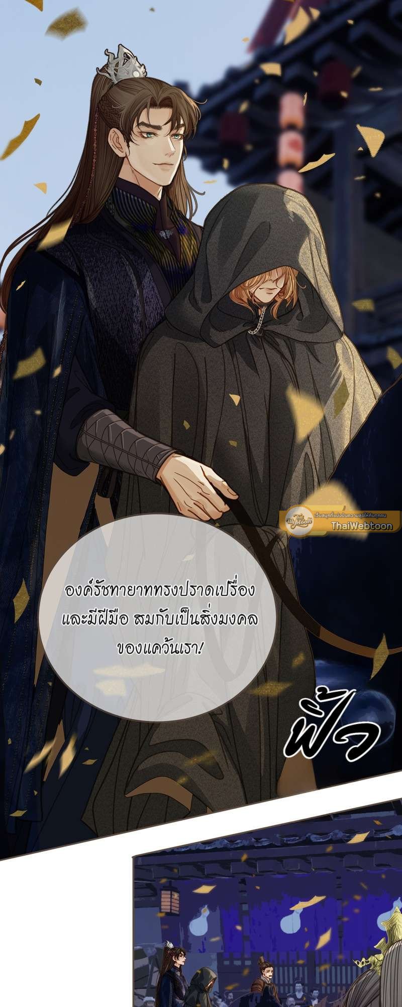 หน้า 27