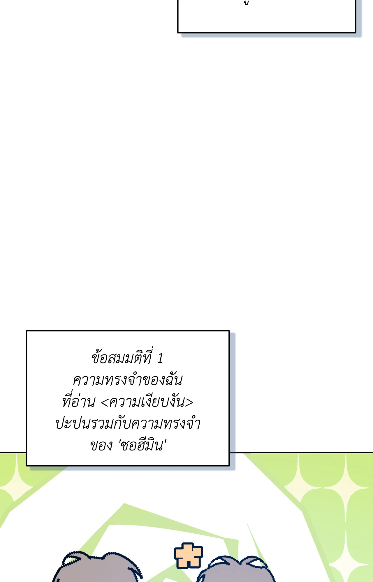 หน้า 67