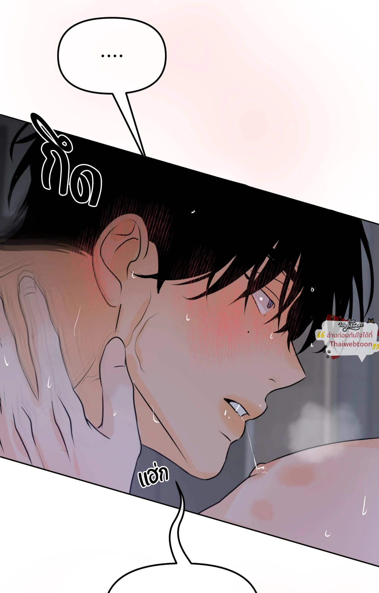 หน้า 56