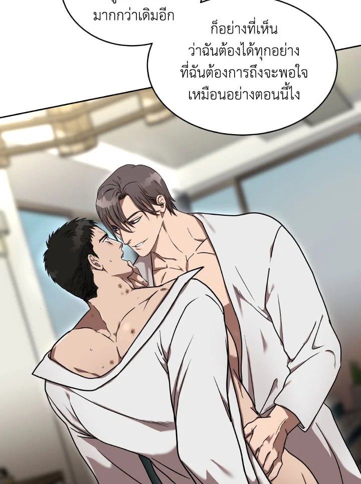 หน้า 83