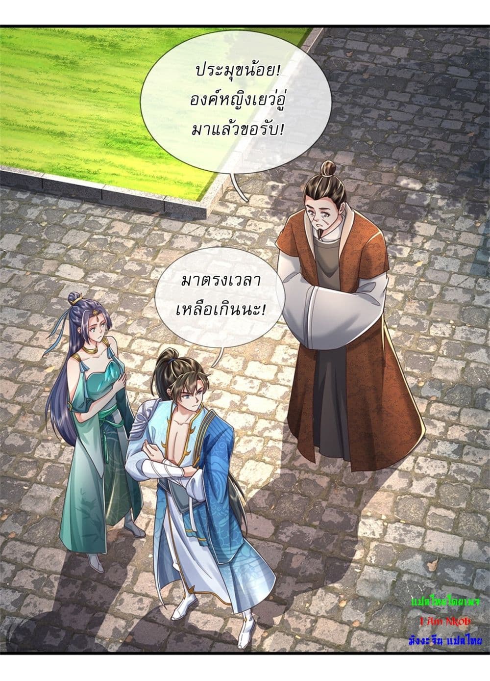 I Can Change the Timeline of Everything เกิดใหม่ในต่างโลกพร้อมระบบโกงเวลาสุดเกรียน ตอนที่ 46 - รูปที่ 2