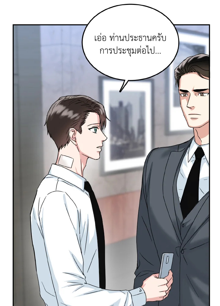 หน้า 68
