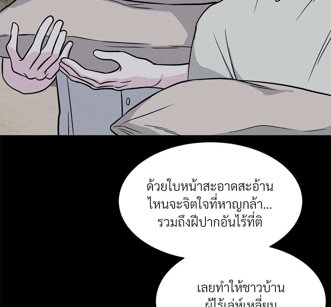 หน้า 87