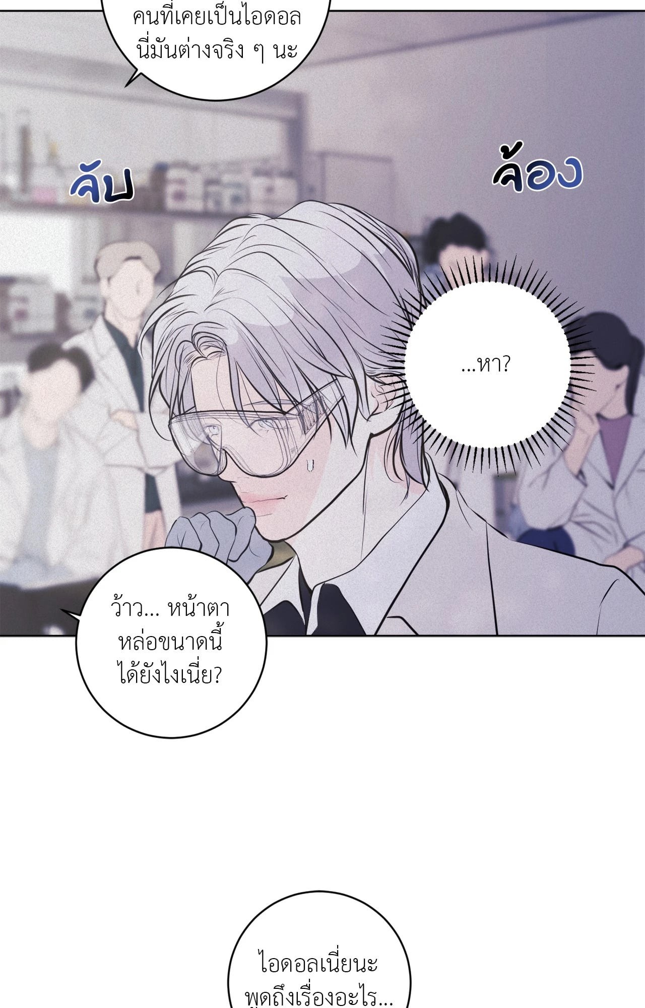 หน้า 48