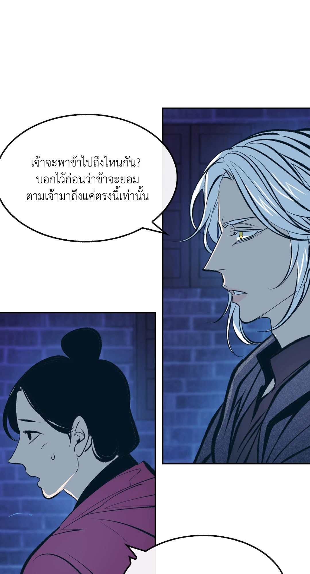 หน้า 67