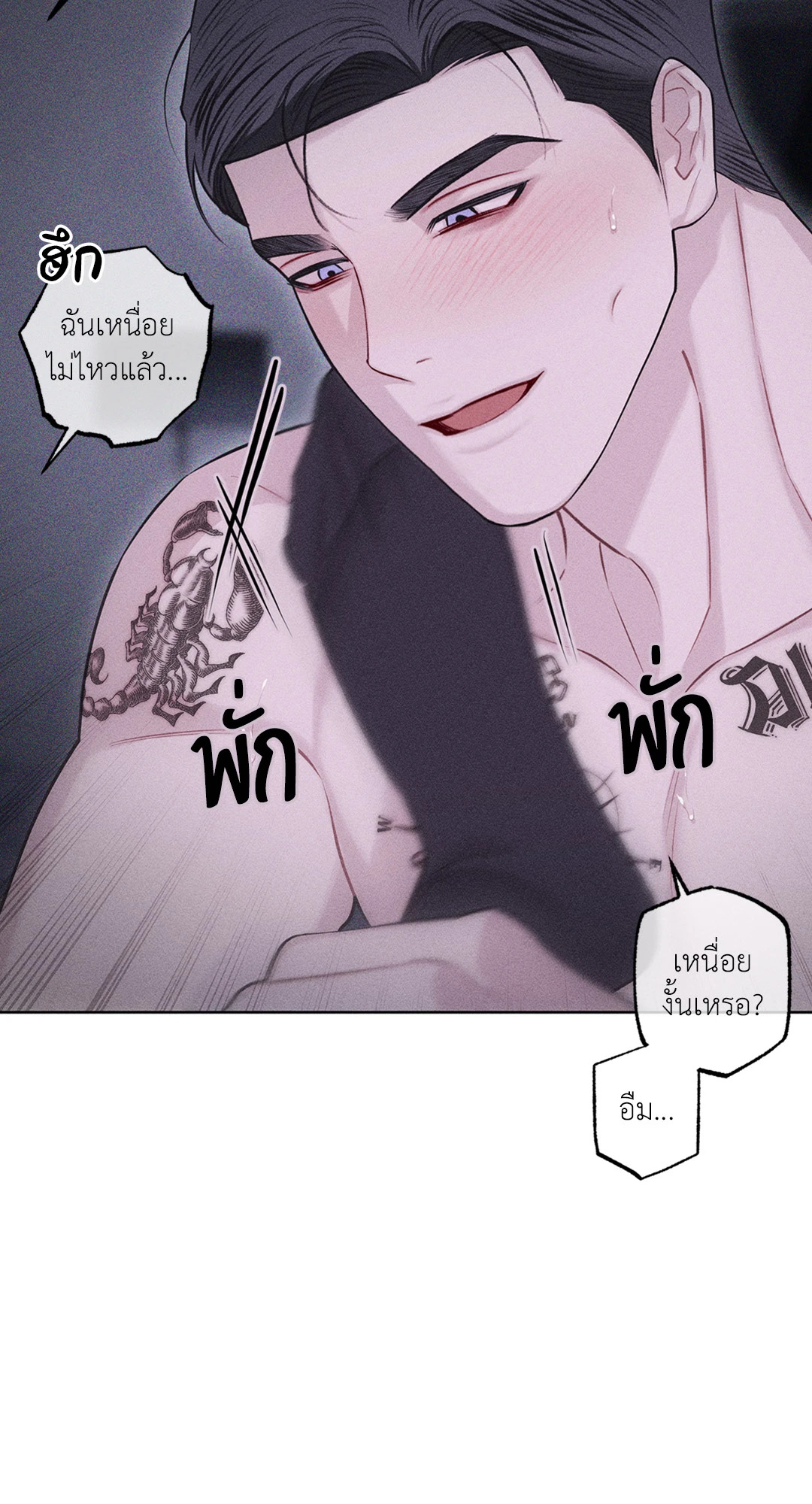 หน้า 38