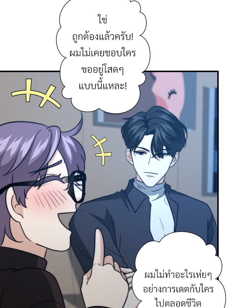 หน้า 101
