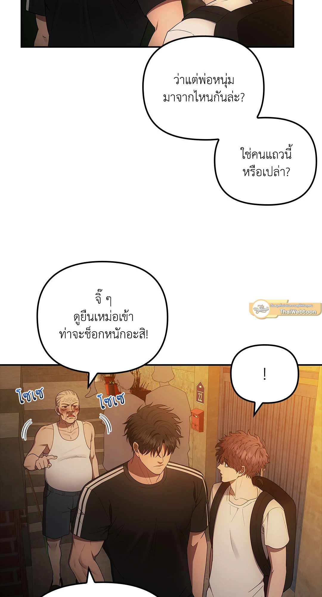 หน้า 37